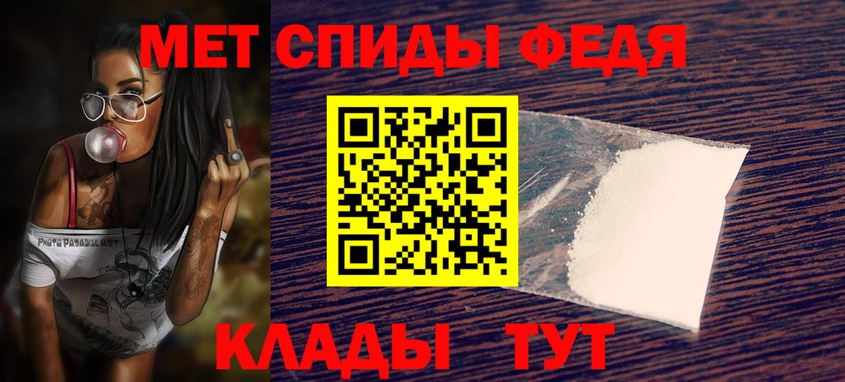 АМФ VHQ Десногорск