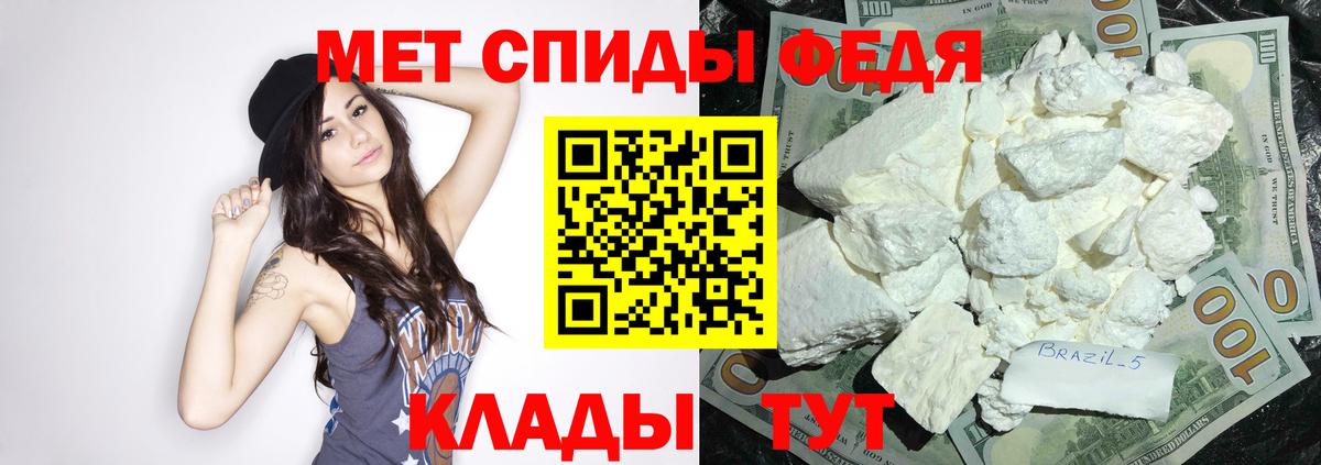 Десногорск  Amphetamine  Амфетамин  Amphetamine 97%  Вход с VPN 