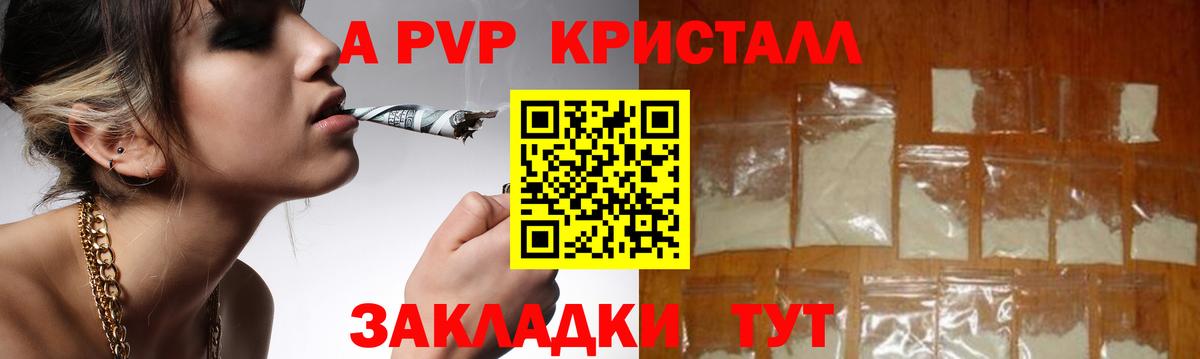Продажа наркотиков  Гашиш  Гашиш  NBOMe  Бошки Шишки  Мефедрон   Десногорск  КОКАИН  Вход с VPN 