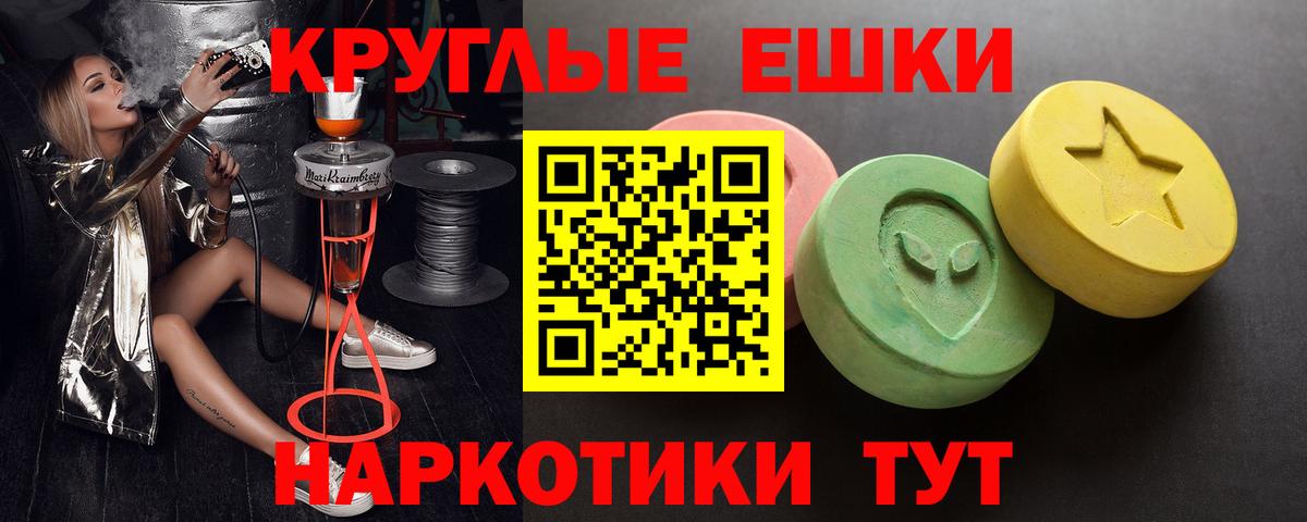 Экстази MDMA  Экстази Дубай  ЭКСТАЗИ  Десногорск  Вход с VPN 