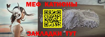первитин Малгобек