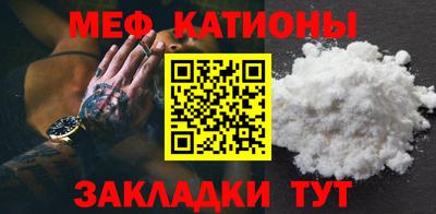 первитин Малгобек
