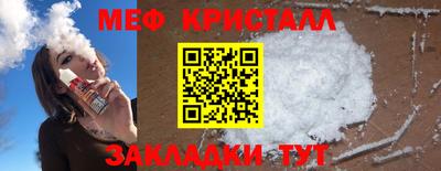 первитин Малгобек