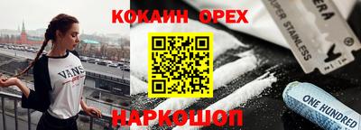 первитин Малгобек