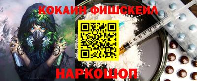 первитин Малгобек