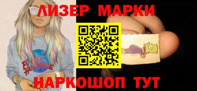 наркотики Малоярославец