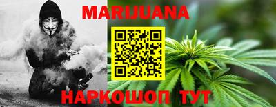 наркотики Малоярославец