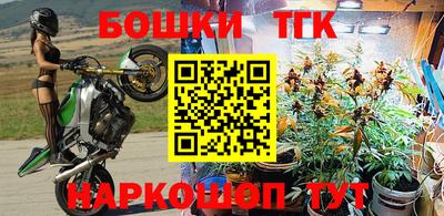 первитин Малгобек