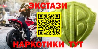 первитин Малгобек