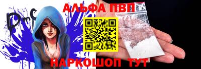 Альфа ПВП Мариинск