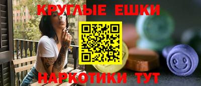 наркотики Малоярославец