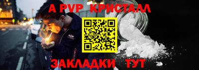 Альфа ПВП Мариинск