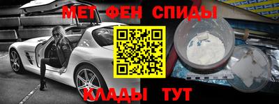 первитин Малгобек
