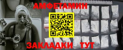 первитин Малгобек