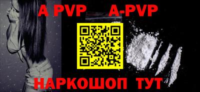 первитин Малгобек