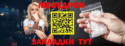 Альфа ПВП Мариинск
