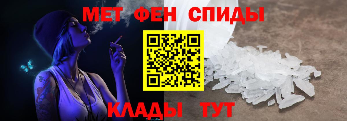 Десногорск  Первитин мет  Вход с VPN 