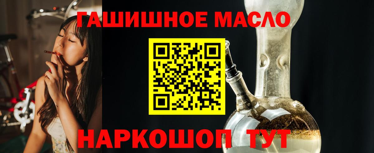 Меф мяу мяу Десногорск