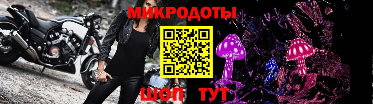 Десногорск  Псилоцибиновые грибы Cubensis  где купить наркоту  Вход с VPN 
