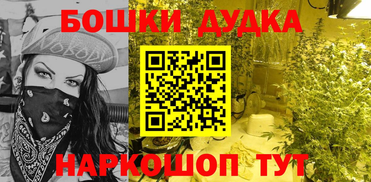 Шишки марихуана сатива  Вход с VPN  Марихуана индика  Десногорск  МАРИХУАНА White Widow  Конопля White Widow 